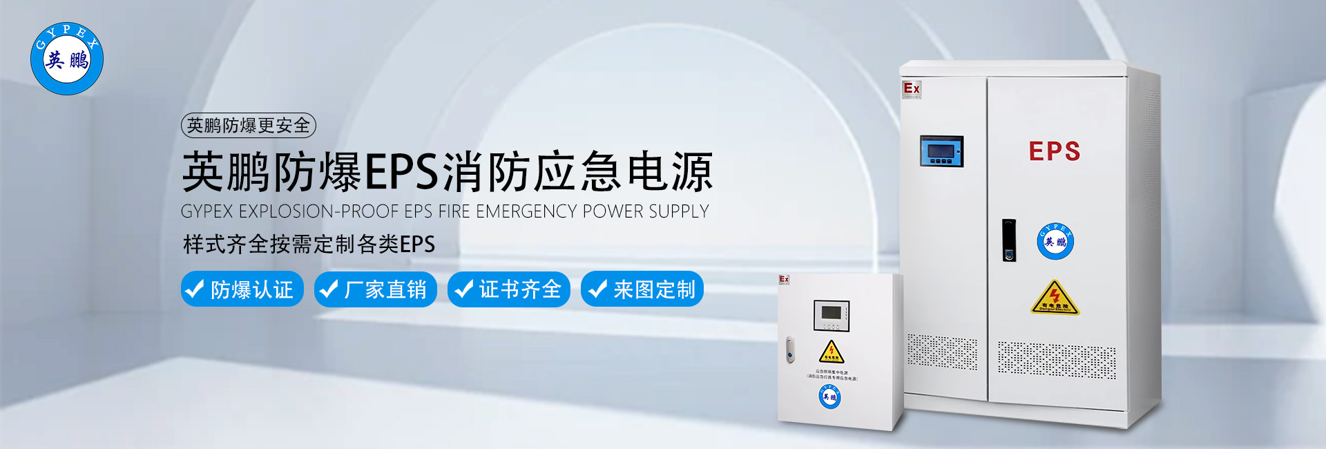 EPS首页.jpg