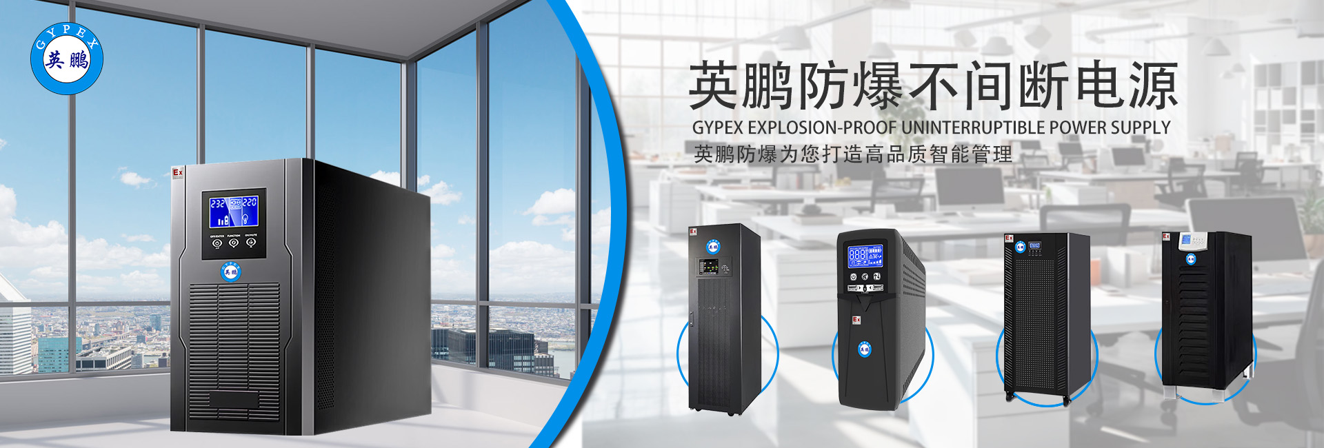 UPS轮播图2.jpg