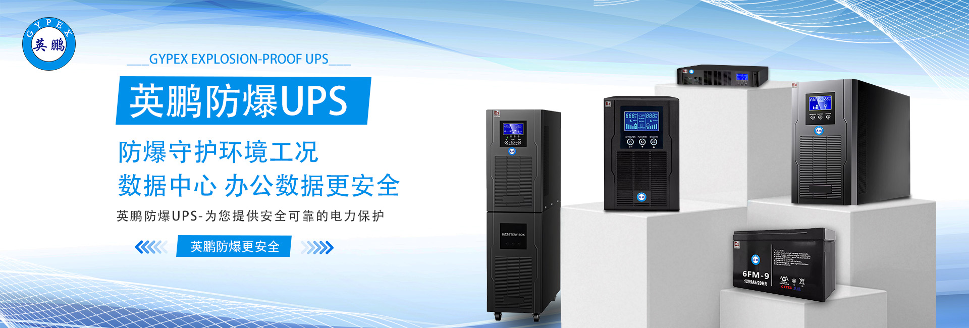 UPS轮播图1.jpg